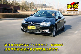 2010款雪铁龙C5深度测试