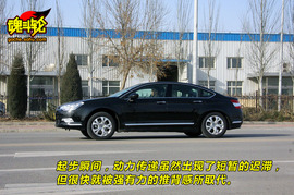 2010款雪铁龙C5深度测试