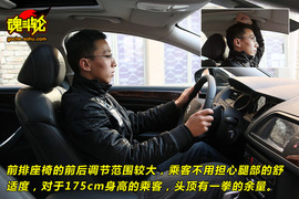 2010款雪铁龙C5深度测试