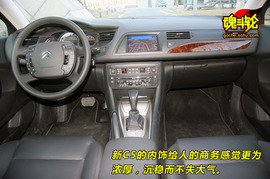 2010款雪铁龙C5深度测试