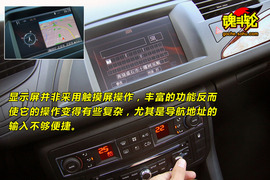 2010款雪铁龙C5深度测试