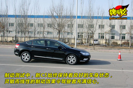 2010款雪铁龙C5深度测试