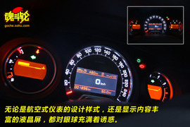 2010款雪铁龙C5深度测试