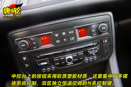 2010款雪铁龙C5深度测试