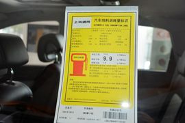 2015款雪佛兰科帕奇2.4L两驱城市版