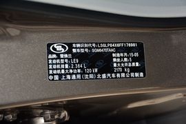 2015款雪佛兰科帕奇2.4L两驱城市版