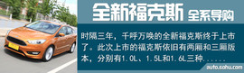 购置税减半后
