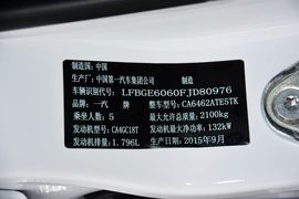 2016款奔腾X80
