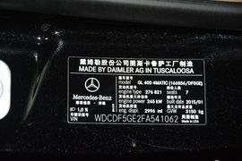 2015款奔驰GL400