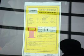 2015款别克全新英朗15N手动豪华型