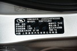 2015款别克全新英朗15N手动豪华型