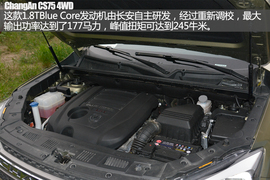 配置提升/动力待提升