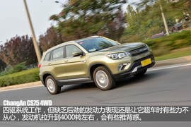 配置提升/动力待提升