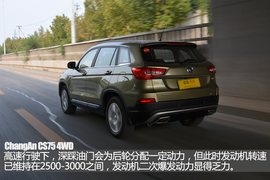 配置提升/动力待提升