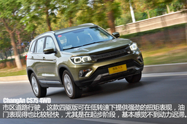 配置提升/动力待提升