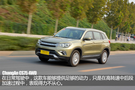 配置提升/动力待提升