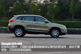 配置提升/动力待提升