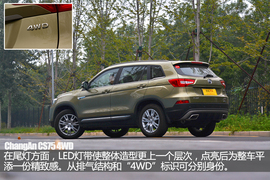 配置提升/动力待提升