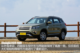 配置提升/动力待提升