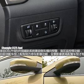 配置提升/动力待提升