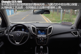 配置提升/动力待提升