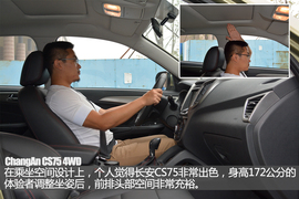 配置提升/动力待提升