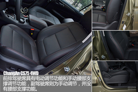 配置提升/动力待提升