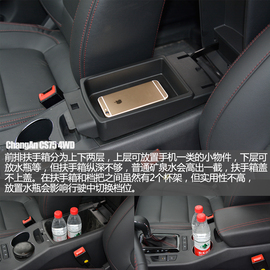 配置提升/动力待提升