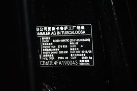 2015款奔驰R320
