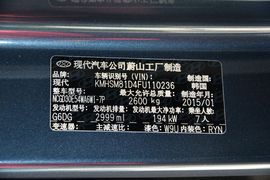 2013款现代格锐3.0L