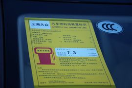 2016款斯柯达速派TSI330