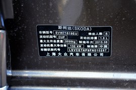 2016款斯柯达速派TSI330