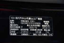 2013款现代格锐2.2T