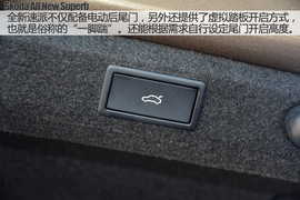 斯柯达全新速派TSI330实拍图解