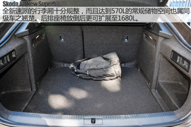 斯柯达全新速派TSI330实拍图解