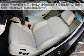 斯柯达全新速派TSI330实拍图解