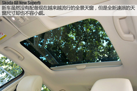 斯柯达全新速派TSI330实拍图解