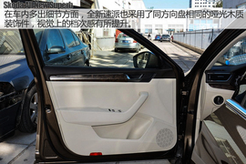 斯柯达全新速派TSI330实拍图解