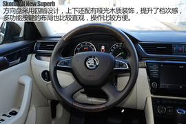 斯柯达全新速派TSI330实拍图解