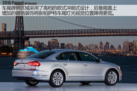 2016款美版大众帕萨特官图解析