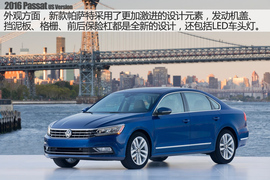 2016款美版大众帕萨特官图解析