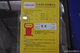起亚RIO锐欧1.4L