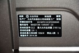 2015款大众迈腾旅行轿车2.0TSI舒适型