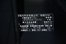 2015款现代悦动1.6L手动豪华型