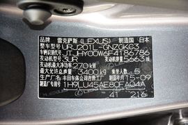2016款雷克萨斯LX570