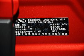 2015款别克昂科拉1.4T自动两驱都市精英型