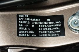 2016款奔腾X80