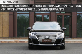 皇冠2.0T试驾