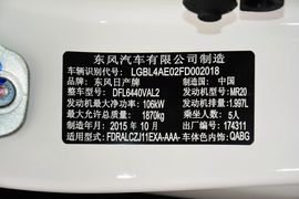 2016款日产逍客2.0L