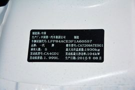 2016款奔腾B70